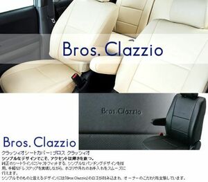 Bros.Clazzio LA100 / LA110S ムーヴ　Xリミテッド　リフター有