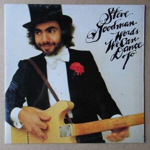 STEVE GOODMAN「WORDS WE CAN DANCE TO」米ORIG[ASYLUM雲]シュリンク美品