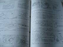 送料無料代引可即決《日産純正F50シーマのすべて厚口詳細新型車解説書2001限定品絶版品本文ページは、ほぼ新品同様品代金引換郵便可能CIMA_画像3