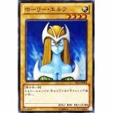 遊戯王 ホーリー・エルフ ST13-JP004-N ３枚