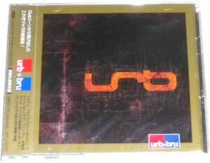 urb / urb + bru 初回限定盤 ボーナスディスク付き2枚組　未開封