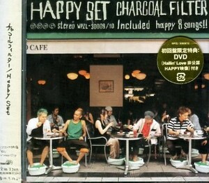 ■ チャコールフィルター ( CHARCOAL FILTER ) [ HAPPY SET ] 新品 未開封 初回限定盤 CD+DVD 即決 送料サービス ♪