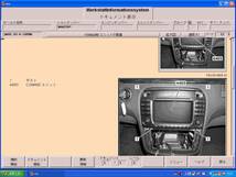 ①　メルセデスベンツ　w219w215w216r170r171r129r230w163w164w251w463 Viano w638w639 他 WIS ベンツ整備マニュアル 2007-06_画像1