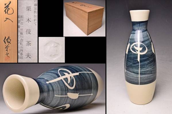 2025年最新】Yahoo!オークション -栗木伎茶夫の中古品・新品・未