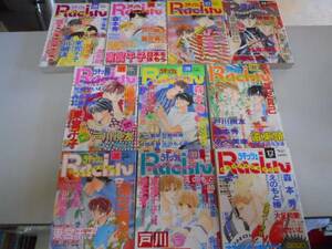 *BL magazine *lakishu*10 pcs. *1995 year *25-33 number * winter water company * forest book@ preeminence 