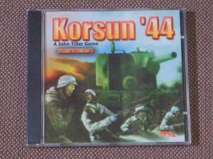 Panzer Campaigns: Korsun '44 (HPS Simulations) PC CD-ROM