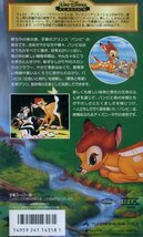 ● バンビ Bambi 字幕スーパー版 / 新品 未開封 VHS 即決 ♪_画像2
