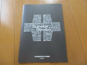 B9937カタログ◆SUNSTAR*Strobo2015*34P