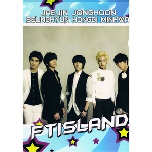 FTIsland FTISLAND クリアファイル 04