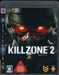 PS3〓キルゾーン2 〓KILLZONE 2