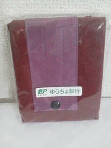 【クリックポスト】『ゆうちょエコバッグ/不織布』赤/エコバッグ/新品未開封