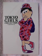 おそ松さん TGC 「　トド松 ポストカード　」　松の市　限定_画像1