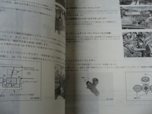 送料無料代引可即決《日産純正E50エルグランド後期H12詳細新型車解説書2000年８限定品絶版品代金引換郵便可能本文ページは、ほぼ新品同様品_画像2