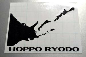 Ψ north person . earth * cutting sticker width 10cm size Ψ Japan Hokkaido map _ sticker waterproof water-proof car bike сolor selection possibility 