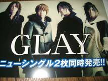 【ミニポスターF16】 GLAY/JUSTICE [from] GUILTY 非売品!_画像2