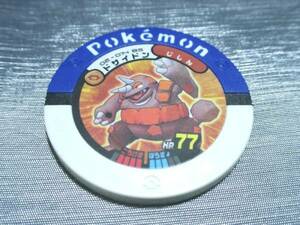 ● ○ Pokemon Batrio Darkrai Edition Edition Dosidon ○ ●