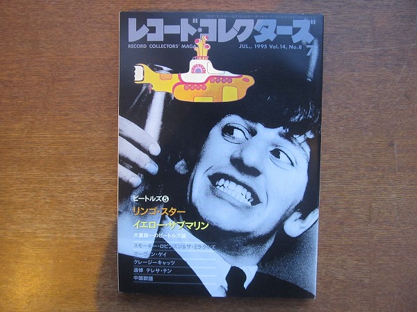 リンゴスター　限定カラー　レコード 2025年最新】Yahoo!オークション -リンゴスター レコードの中古