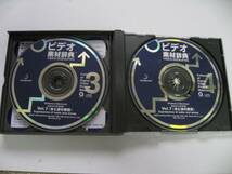 【即決・CD-ROM 4枚組】 ビデオ作製に大変役立つ・Hybirds CD-ROM 4枚組 　【ビデオ素材辞典 Vol.７水と波の表情】　_画像3