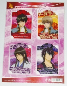  Gintama clear book marker set B Hijikata Toushirou Okita Sougo katsura tree small Taro height Japanese cedar .. unopened 