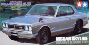 # valuable goods #1/20 Nissan Skyline hardtop 2000GT-R