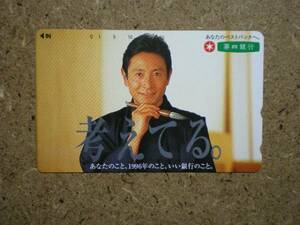 s25-24* no. four Bank three Tamura .. telephone card 