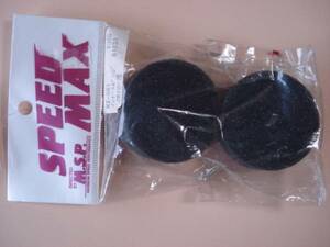 *. Speed Max MX081 inner sponge hard 