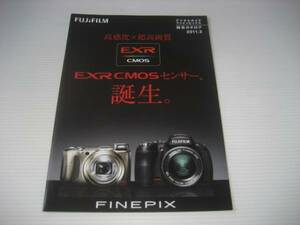 【カタログのみ】FUJIFILM デジタルカメラ ファインピックス