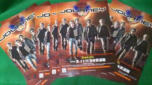 JOURNEY ジャーニー　2013 3.11 日本武道館　チラシ10枚セット！