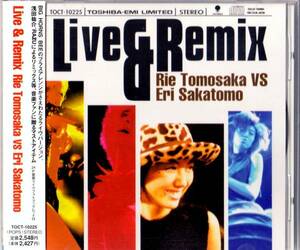 ∇ Tomosarie/Live &amp; Remix…/Big Horns Bee/Live/Redice Решение
