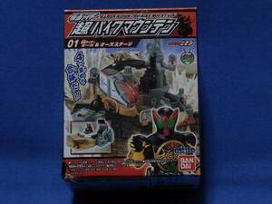 * Kamen Rider * super bike mountain *o-z stage * new goods *