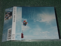 ★即決★初回限定CD+DVD【nano.RIPE/透明な世界】■_画像1