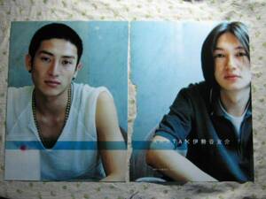 '01【 Arata × 伊勢谷友介 6ページ】 ♯