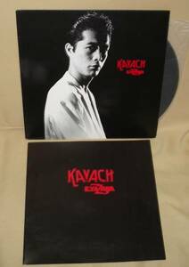 矢沢永吉 E.YAZAWA/KAVACH カバチ(LP)