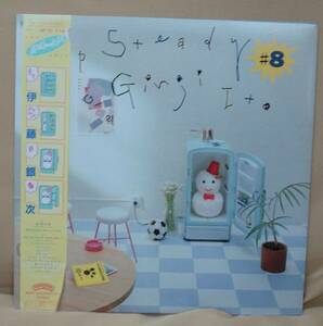 伊藤銀次/POP STEADY #8(LP,帯付)