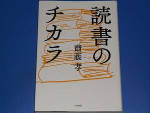 * reading. chikala* reading *. wistaria .* Yamato bookstore *