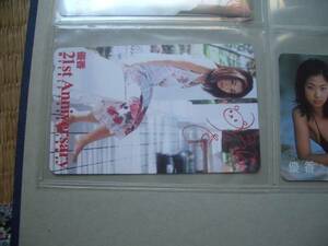 * unused telephone card * Yuuka *WYJ 21