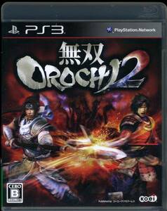 PS3〓無双OROCHI2 〓無双オロチ2