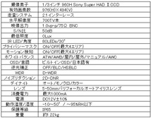 52万画素 ズームレンズ搭載 IRバレットカメラ_画像2