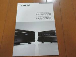 B8517 catalog * Onkyo *PR-SC5508*2010.10 issue 