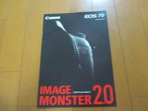 B8572カタログ*キャノン*EOS　7D2012,7発行19P