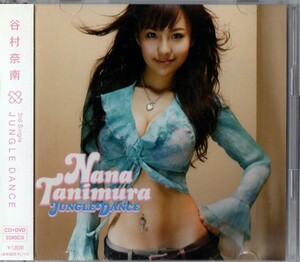 ◆【中古・送料無料】谷村奈南 ／ JUNGLE DANCE