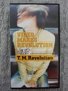 T.M.Revolution Takanori nishikawa ☆ VHS Video «Видео делает револатин" красивые товары ☆ продвижение по службе!