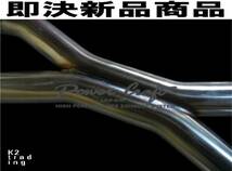 マセラティ クアトロポルテ センターＸチューブ 前期 03/9-06/12 Maserati Quattrporte POWER CRAFT パワークラフト_画像2