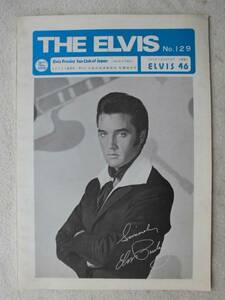  L vi s* Press Lee ELVIS PRESLEY*1981 year fan club bulletin 46 number mi Nico mi1957 year 8 month ..* red ...* waste . out of print version origin out of stock!!