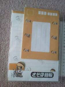 [ postage 185 jpy ][... bicycle race envelope + letter paper ] unopened / top kun 