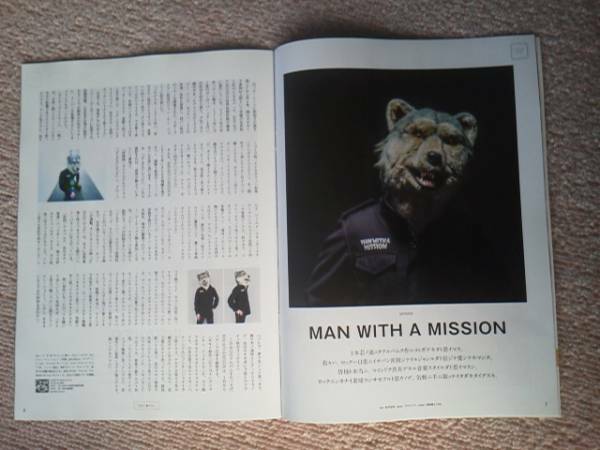 【2016年2月】『man with a mission』特集2P/雑誌ごと送ります/送料0円です