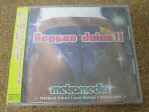 新品CD Reggae Juice Natural Vibes Love Songs Connectionレゲエジュース メトロ・メディア・ヴァイブス・オブ・アップタウン・マンデイズ