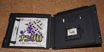 ★中古★NDS ナンクロ_画像3