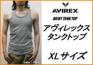 AVIREX アビレックス タンクトップ XL グレー / アヴィレックス GREY 新品 DAILY TANK TOP アビレックス