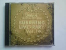 CD BURRN! SPECIAL EDITION バーニング・ライブラリー 1酒井康_画像1